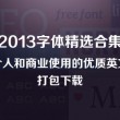 六种人不能去澳门去的原因