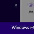 港澳开奖网123手机开奖网