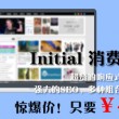 wps下划线加不上怎么回事